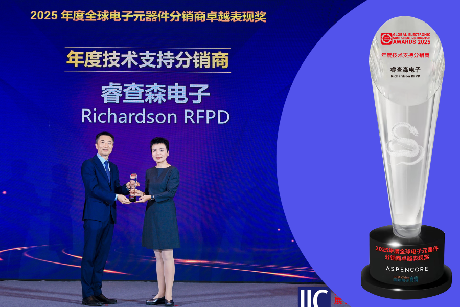 2025 Aspencore Technical Excellence Award